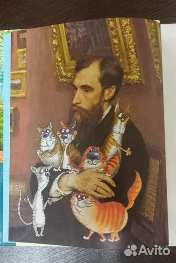 Новая книга Прогулка по третьяковской галерее