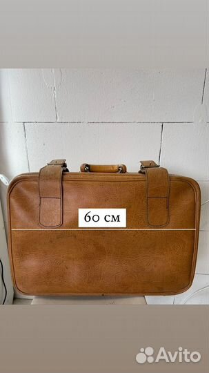 Чемодан СССР ретро