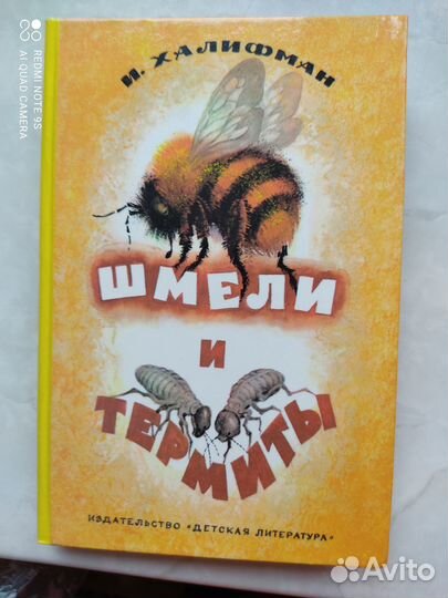 Детские книги познавательные