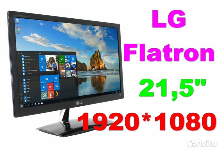 Монитор LG Flatron E2251 Full HD 21,5 дюйма 22
