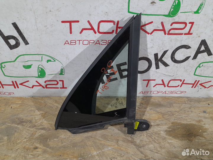 Стекло двери передн левой Volkswagen Tiguan 2 (17+