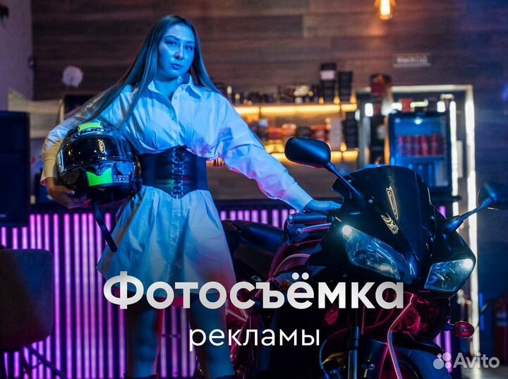 Фотограф/Видеограф