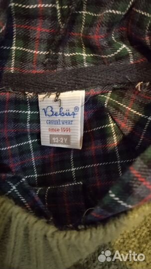 Костюм детский