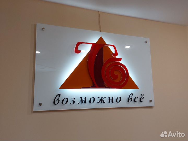 Настенное панно из стекла