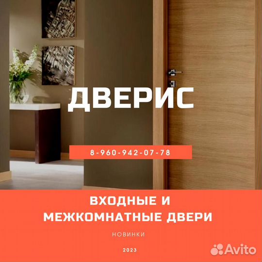 Раздвижные купе межкомнатные, входные двери