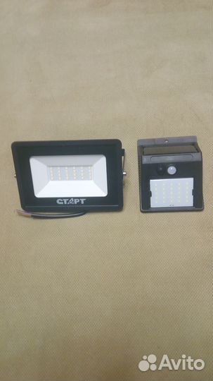 Прожектор и Светильник старт
