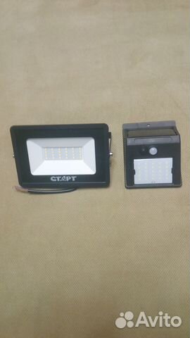 Прожектор и Светильник старт