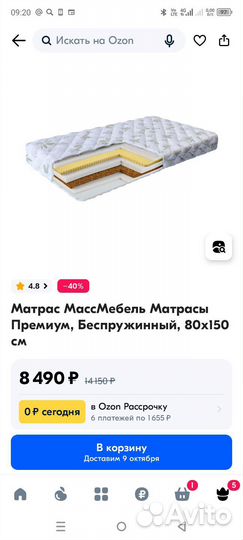 Детская кровать машинка с матрасом