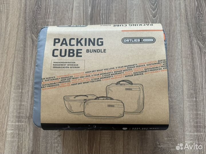 Ortlieb Packing Cube Bundle F3910