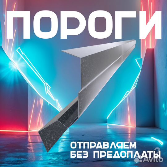 Кузовной порог Hyundai Accent тагаз 2 правый