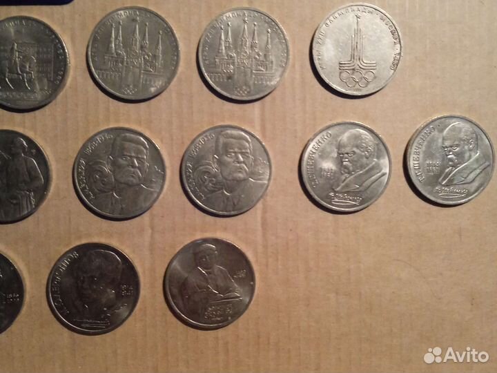 Юбилейные монеты СССР