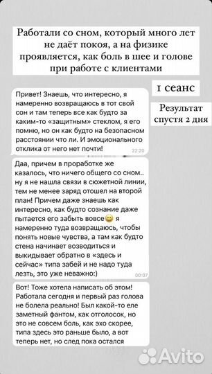 Регрессолог. Гипнолог. Психолог онлайн