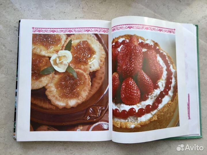 Поваренная книга