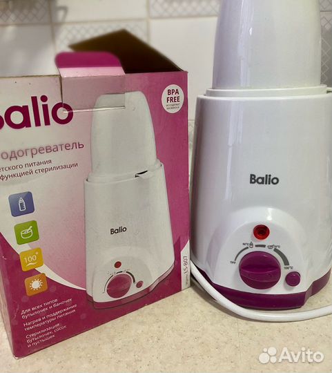 Стерилизатор подогреватель для бутылочек Balio
