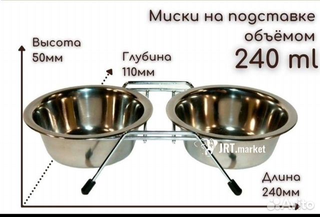 Миска, кормушка для собак, кошек