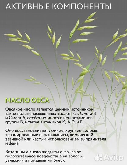 Флюид реконструктор