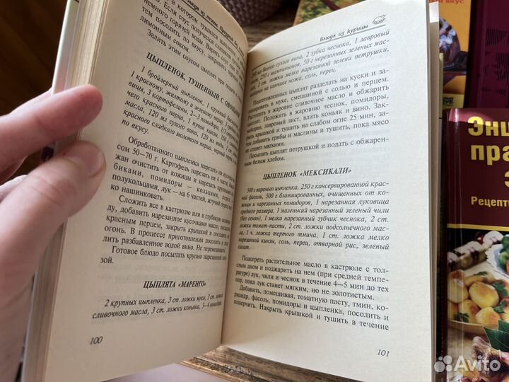 Книги по кулинарии пакетом