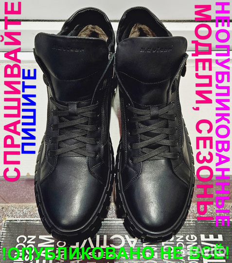Ботинки кожа\мех муж 