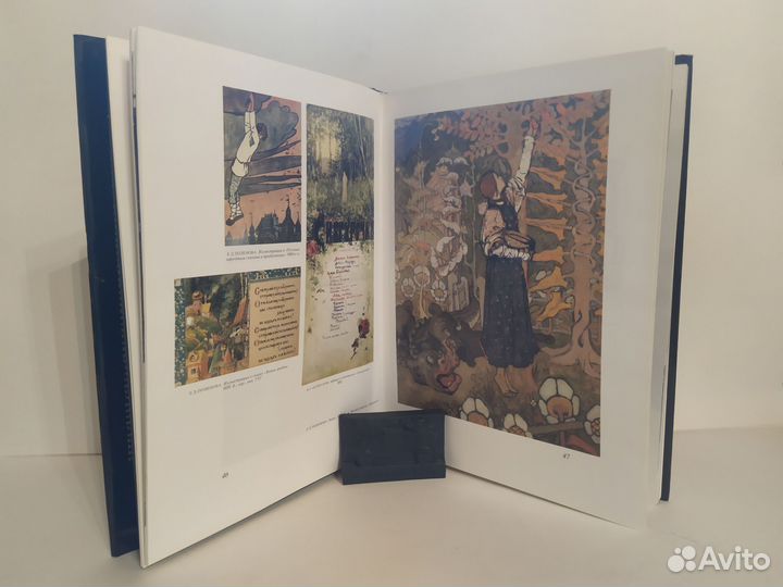 Русский модерн