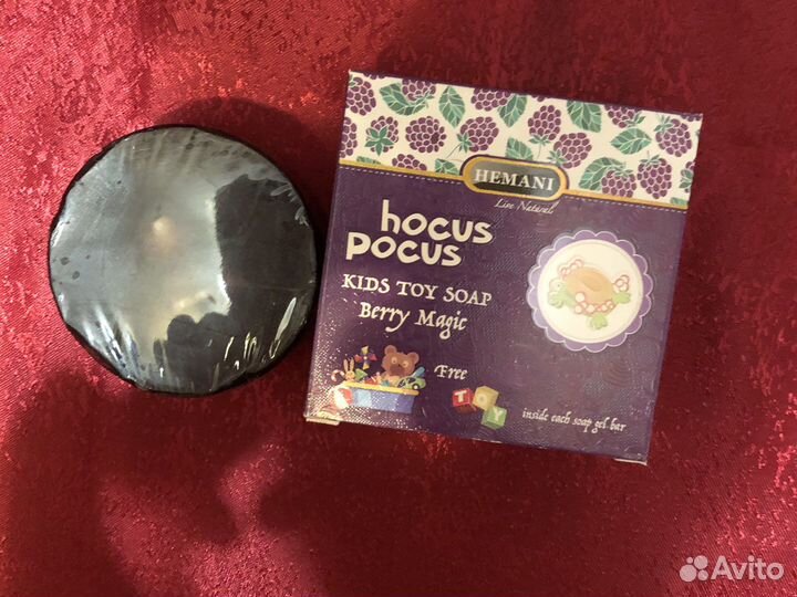 Детское мыло с игрушкой 
