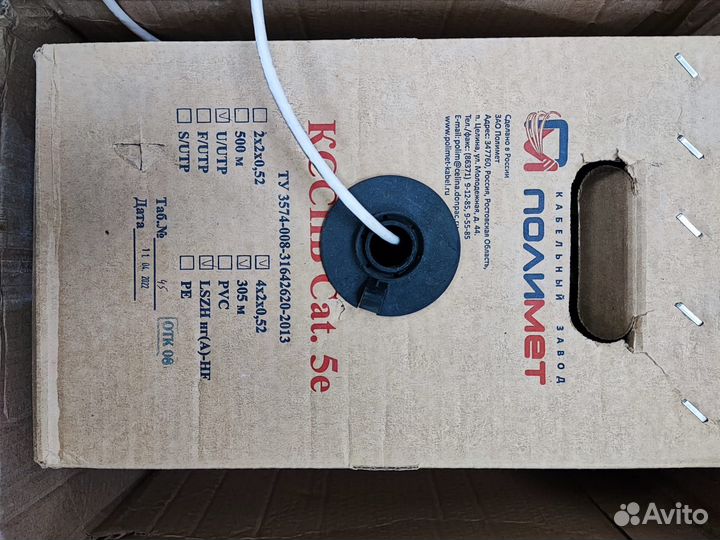 Кабель витая пара utp 5e 4 пары Полимет