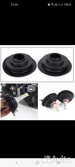 Крышки фар универсальные