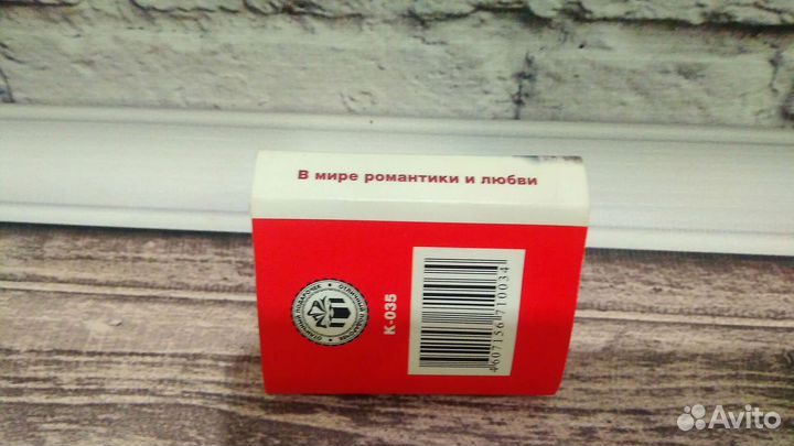 Миникнига цитаты о любви