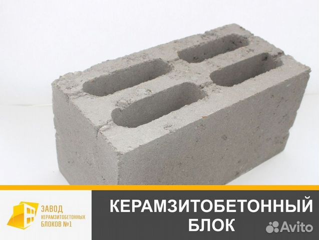 Вес керамзитобетонного блока. Вес керамзитобетонного блока 400х200х200. Блок керамзитобетонный 200х200х400. Бетонный стеновой блок 190х190х390. Прочность керамзитобетонных блоков.