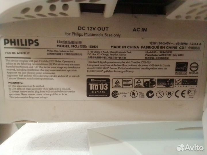 Монитор fhilips для компьютера