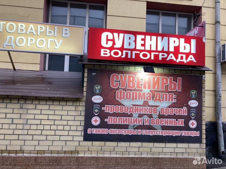 Работа продавец