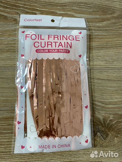 Дождик для фотозоны