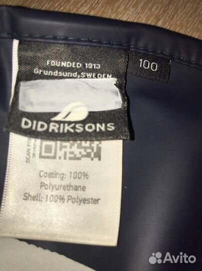 Костюм Didriksons 100