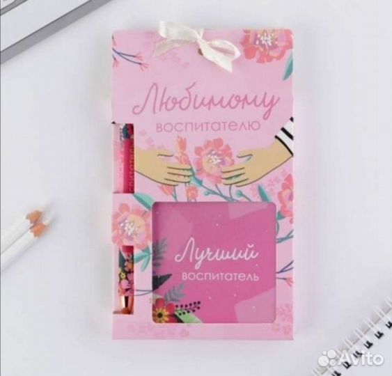 Подарочные наборы 