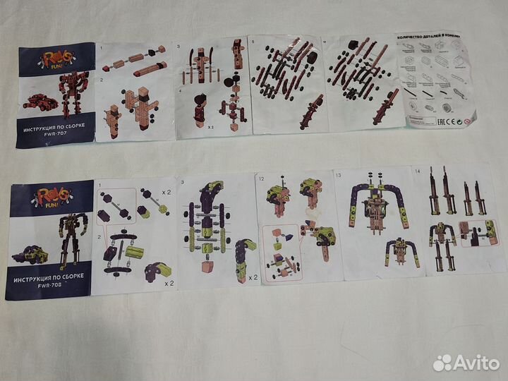 Конструктор деревянный трансформер