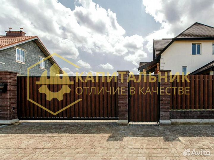 Металлический Штакетник