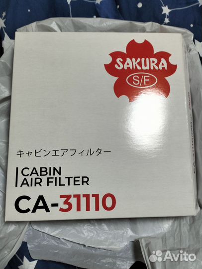 Салонный фильтр Шкода Октавия a7