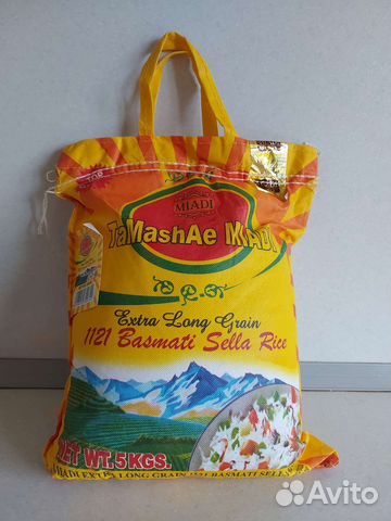 Рис басмати индийский