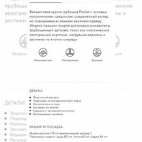 Куртка moncler оригинал, Москва