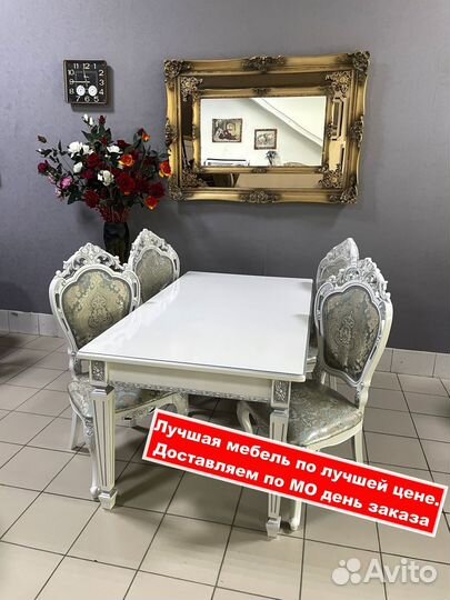 Стол. столы и стулья