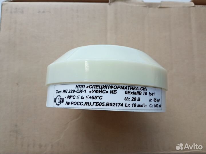 Ип 212-43М, ип 329-си-1, Ипп-Ех, Фотон извещатели