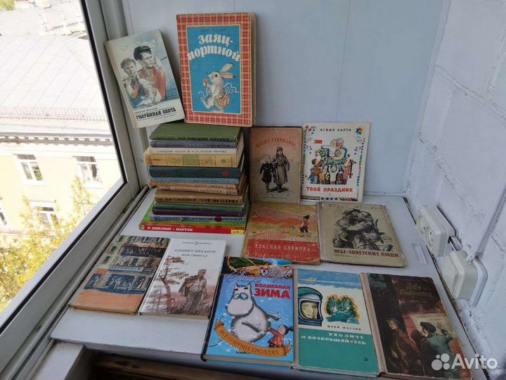 Детские книги 1950-2000г