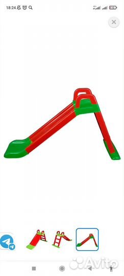 Горка для катания