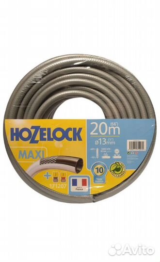 Шланг садовый 20 метров hozelock