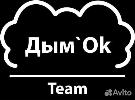 Продавец консультант в табачный магазин