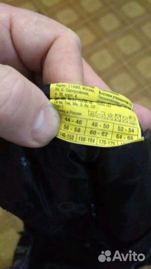 Полукомбинезон зимний