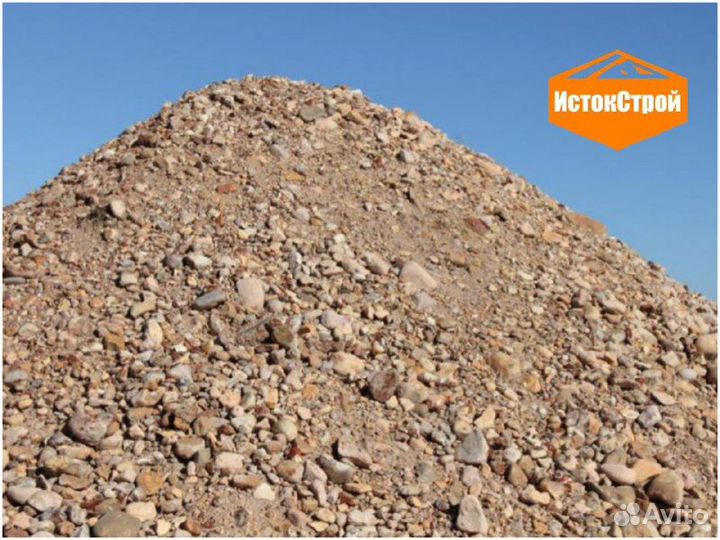 Пгс с доставкой