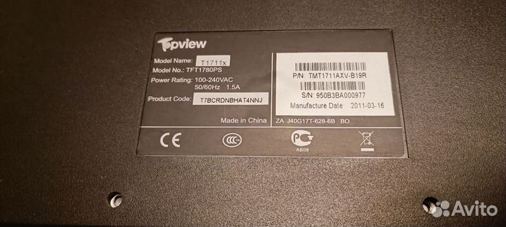 Монитор 17 дюймов