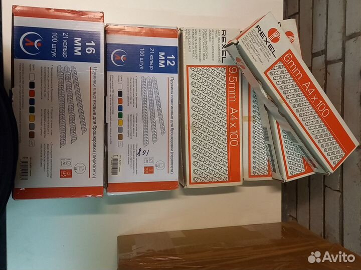 Пружины для брошюровки