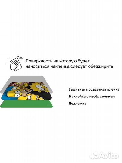 Наклейка на банковскую карту Казахстан