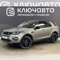 Land Rover Discovery Sport 2.0 AT, 2017, 87 370 км, с пробегом, цена 2 780 000 руб.